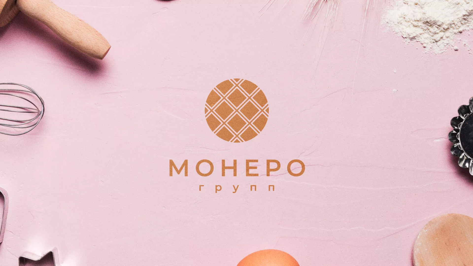 Разработка логотипа компании «Монеро групп» в Лениногорске